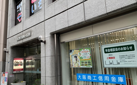 なんば店写真01